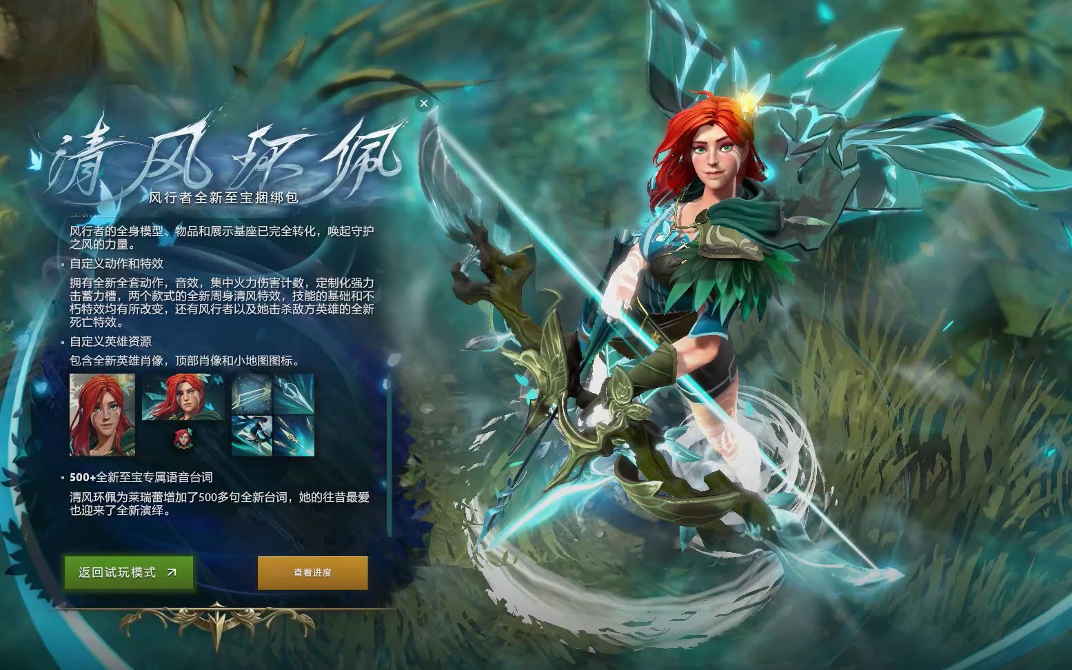 刻挺身而出 刻挺身而出