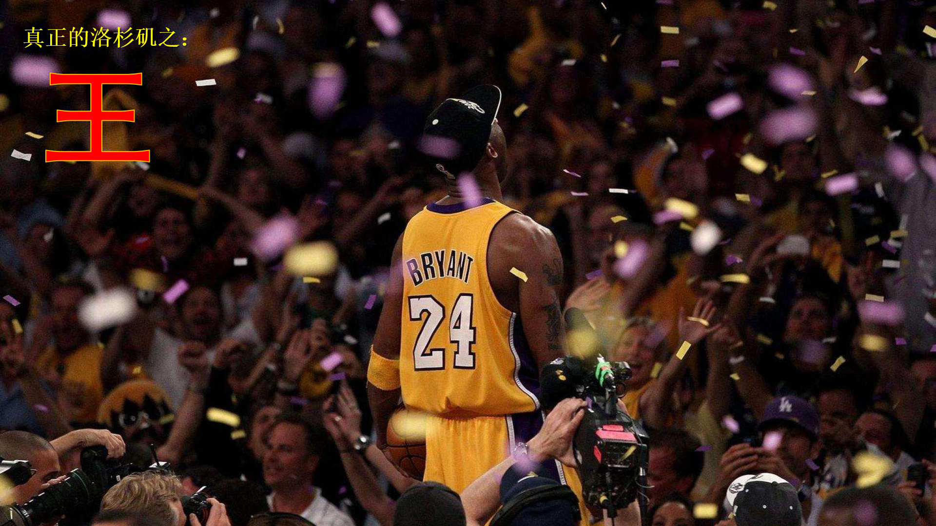 场的质量与 场的质量与